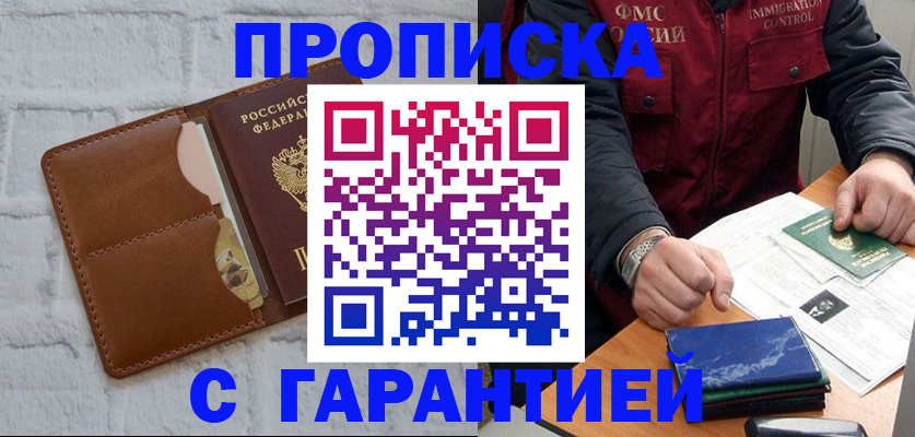 форма 3 в Истре